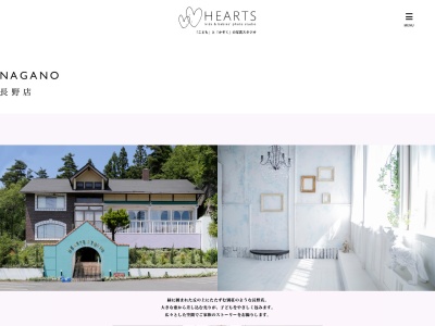 ハーツスタジオ 長野店(日本、〒381-0088長野県長野市大字吉765−6)