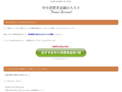 studio Raum(日本、〒390-0806長野県松本市女鳥羽2丁目3−5)