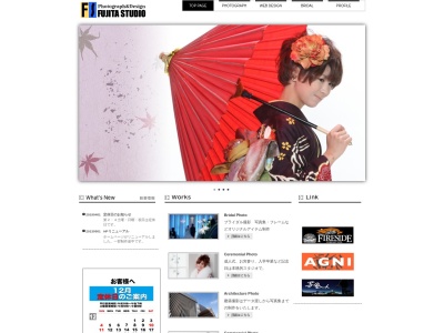 フジタスタジオ(日本、〒504-0814岐阜県各務原市蘇原興亜町4丁目4−4)