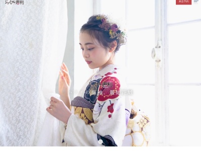 ジョイフル恵利モレラ岐阜店|成人式振袖のレンタル・記念写真(日本、〒501-0497岐阜県本巣市三橋1100モレラ岐阜2階)