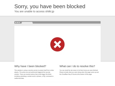 シイキ写真館 アミュー 遠鉄店(日本、〒430-8588静岡県浜松市中区砂山町３２０−２遠鉄百貨店新館7F)