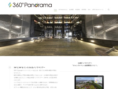 （有）エムツーワークス(日本、〒421-0301静岡県榛原郡吉田町住吉２３０３−５)