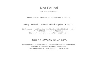 岡崎写眞夢楽写真スタジオ(日本、〒444-0821愛知県岡崎市庄司田1丁目14−33)
