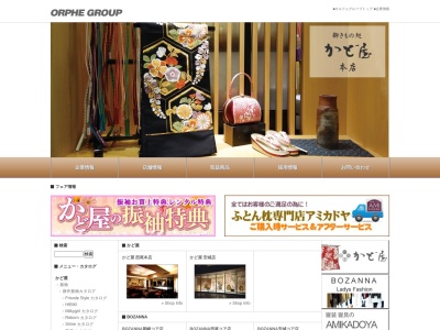 フォトスタジオ アミ(日本、〒444-0822愛知県岡崎市若松東1丁目5−4)