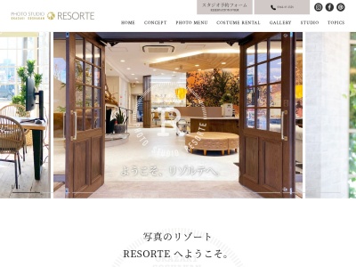 ニュートンプラスイー株式会社(日本、〒444-0833愛知県岡崎市柱曙1丁目11−4)