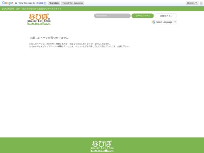 スタジオサニー(日本、〒486-0867愛知県瀬戸市大坂町151)