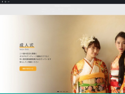 オカダ写真 OKADA PHOTOGRAPH(日本、〒443-0045愛知県蒲郡市旭町１４−５)