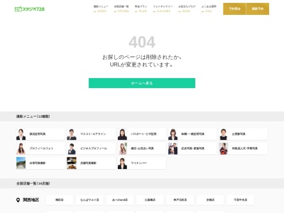 スタジオ728 津北店(日本、〒514-0061三重県津市一身田上津部田125マックスバリュ津北店内)