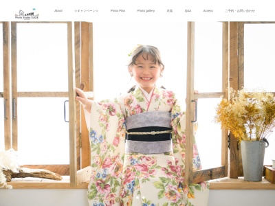 PhotoStudio SUGIE-フォトスタジオスギエ(日本、〒520-0861滋賀県大津市石山寺3丁目18−4)