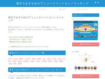 フォトスタジオ チャオ(日本、〒522-0075滋賀県彦根市佐和町6−15)