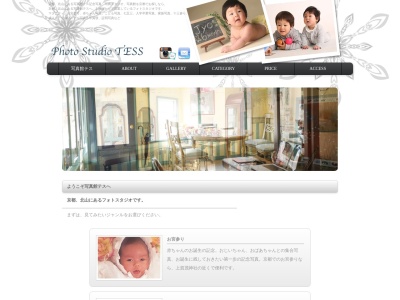 写真館テス(日本、〒603-8056京都府京都市北区上賀茂石計町75−1)