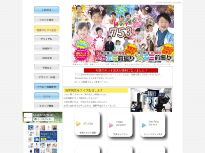 (株)バンガード(日本、〒624-0927京都府舞鶴市字平野屋8)