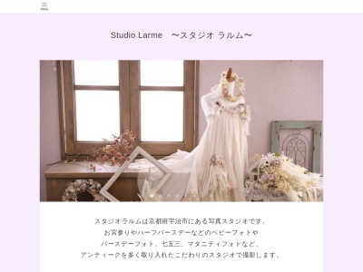 スタジオラルム(日本、〒611-0011京都府宇治市五ヶ庄一番割59-1壱番館202)