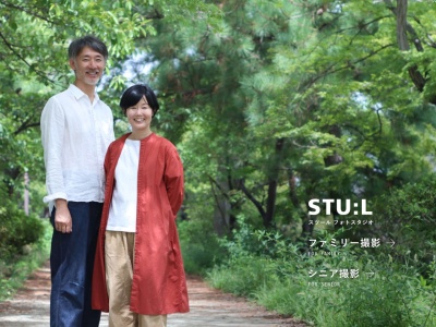 stu:l(日本、〒617-0842京都府長岡京市花山３丁目６)
