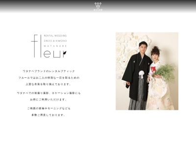 フルールワタナベ(日本、〒619-0216京都府木津川市州見台１丁目１−１−１)
