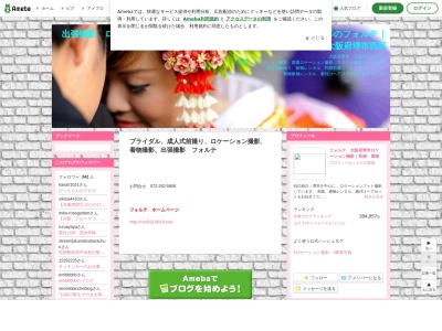 フォルテ(日本、〒593-8327大阪府堺市西区)