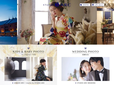 STUDIO ARC しんかな大阪南店(日本、〒591-8025大阪府堺市北区北区長曽根町3069−7)