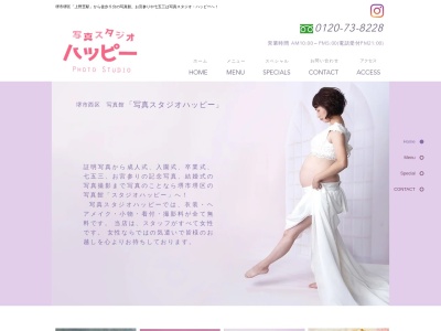 写真スタジオハッピー(日本、〒590-0804大阪府堺市堺区緑ヶ丘南町3丁2−19)