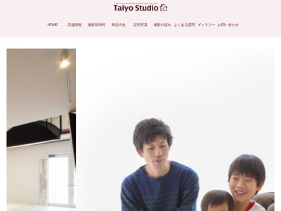 Taiyo Studioのクチコミ・評判とホームページ