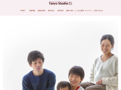 ＴａｉｙｏＳｔｕｄｉｏのクチコミ・評判とホームページ