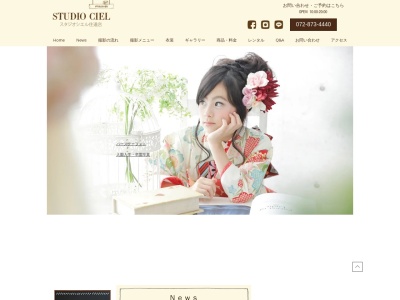 スタジオシエル住道店(日本、〒574-0046大阪府大東市赤井1-4-3４ポップタウン住道オペラパーク南館３Ｆ)