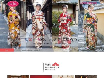 トータルフォトスタジオウイン(日本、〒594-1156大阪府和泉市内田町１丁目６−３５)