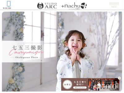 STUDIO ARC だいにちBears店(日本、〒571-0051大阪府門真市向島町３−３５ベアーズ大日2Ｆ)