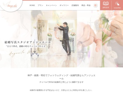 ユースマイル西神戸店(日本、〒651-2144兵庫県神戸市西区玉津町２３６−１)