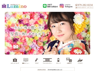 きぬや写真スタジオ ルミノ(日本、〒670-0940兵庫県姫路市三左衛門堀西の町214)