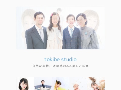 tokibe studio | 写真撮影 カメラ教室/予約制(日本、〒661-0033兵庫県尼崎市南武庫之荘5丁目7−4)