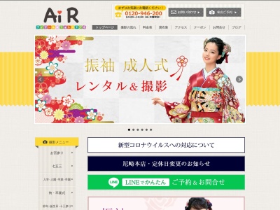 アイアール・フォトスタジオ尼崎本店(日本、〒661-0035兵庫県尼崎市21武庫之荘2-21-15-2F)