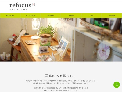 写真工房 西宮店(日本、〒663-8035兵庫県西宮市北口町1−1)