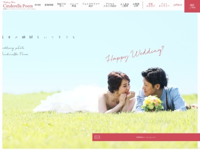 いせや写真館 （iseya photo studio）(日本、〒656-0022兵庫県洲本市海岸通２丁目５−２５)