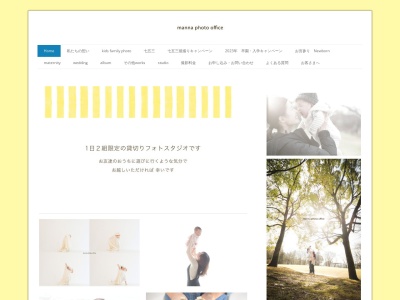 manna photo office(日本、〒675-0105兵庫県加古川市平岡町2−13)