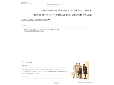 コウチフォート(日本、〒636-0123奈良県生駒郡斑鳩町興留5丁目15−30)
