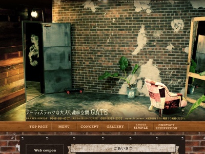 Hair create & Photograph GATE(日本、〒635-0823奈良県北葛城郡広陵町大字三吉１４４−１)