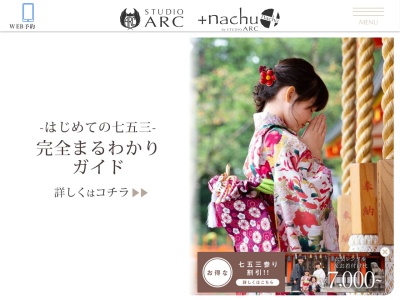 +nachu イオンモール和歌山店(日本、〒640-8451和歌山県和歌山市中字楠谷573)