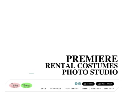 ランキング第2位はクチコミ数「0件」、評価「0.00」で「貸衣装と写真スタジオ プルミエール かつらぎ店」