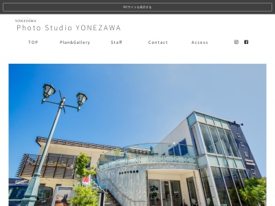 (有)ヨネザワ写真館(日本、〒690-0001島根県松江市東朝日町123−7)