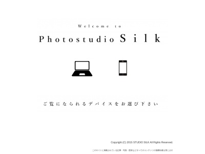 スタジオシルク(日本、〒691-0001島根県出雲市平田町7394)