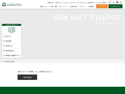 トータルスタジオフォセット下中野店(日本、〒700-0973岡山県岡山市北区下中野357−103)