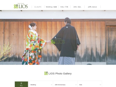 Photo Studio LIOS(フォトスタジオ リオス) 倉敷店(日本、〒710-0842岡山県倉敷市吉岡551−4)