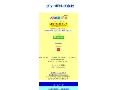 ミリオンカラー井原店(日本、〒715-0019岡山県井原市256,ハローズ井原店内)