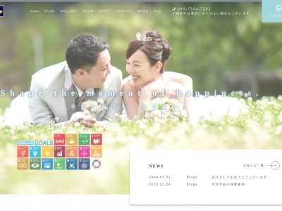フォトスタジオ アミューズ 結婚式 広島写真館 ウェディング(日本、〒730-0049広島県広島市中区南竹屋町９−２２)