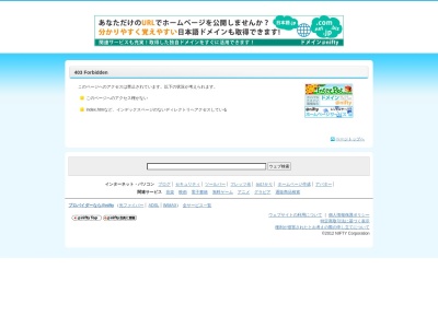 ランキング第2位はクチコミ数「0件」、評価「0.00」で「マスコット写真館」