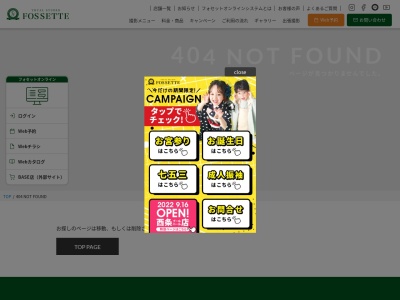 トータルスタジオフォセット イオンモール広島府中店(日本、〒735-0021広島県安芸郡府中町大須２丁目１−１3F)