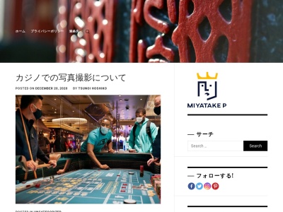 宮武写真工房(日本、〒771-0212徳島県板野郡松茂町中喜来中瀬西ノ越18−19)