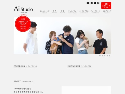 アイ・スタジオ(日本、〒763-0012香川県丸亀市土居町２丁目１６−１８)