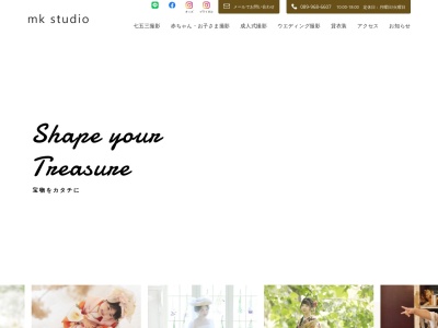MKSTUDIO(日本、〒790-0047愛媛県松山市余戸南1丁目24−48)