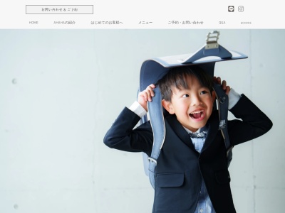 AHAHA PHOTO STUDIO(日本、〒790-0062愛媛県松山市南江戸2丁目6−22パールハイツ森川1F)